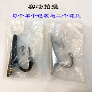 Wall <b>Hooks</b> Single <b>Coat</b> <b>Hook</b> Wall Mounted Rust Resistant European Style Bright <b>Chrome</b> Sand Silver Matte Black Antique Red - Product Image 5