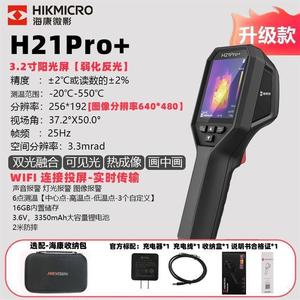 Cámara Termográfica Infrarroja Hikmicro E09Pro 30Hz, Dispositivo de Medición de Temperatura Industrial - Product Image 4