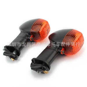 Clignotants de moto Moshark à LED avec lentille ambrée, adaptés à Kawasaki ZX-10R 12R - Product Image 1