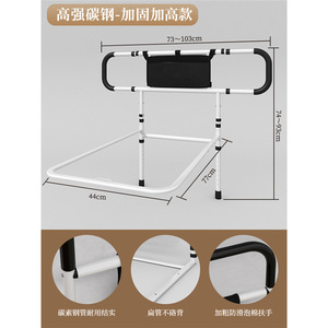 Adjustable Hand <b>Bed</b> <b>Rails</b> With Floor Support For Elderly - Product Image 5