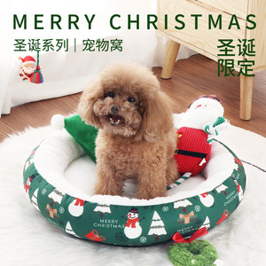 Cama Redonda Navideña para Mascotas, Cálida, Gruesa y Suave para Perros y Gatos, para la Comodidad Invernal - Product Image 3