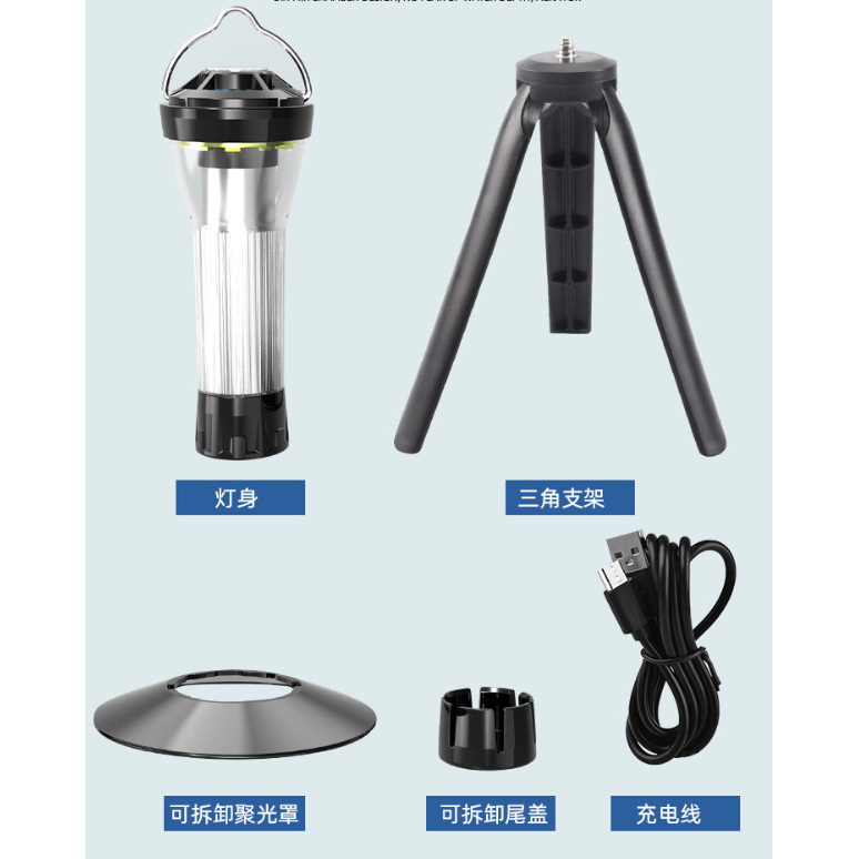 HW-777 Camping Light