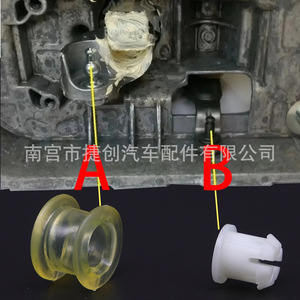 Buje de Palanca de Cambios Jiechuang para Transmisión, Eje de 16 mm, Longitud de 30 mm, para Audi y Volkswagen, Autolubricante - Product Image 4