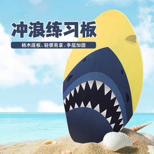 Tabla de surf 45*75 de madera de álamo importada, multicapa y reforzada para deportes acuáticos y recreación. - Product Image 3