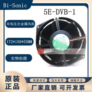 Ventilateur de refroidissement 5E-DVB-1, moteur AC 100-230V, 4 fils, ventilateur industriel commercial - Product Image 5