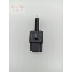 Interruptor Combinado 25320JN00A 25320AX00C para Nissan, Repuesto para Elevalunas Eléctrico y Luz de Freno - Product Image 2