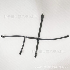 Tubo de Retorno de Combustible 03L130235AJ para Vehículos Volkswagen, Suministro de Fábrica - Product Image 2