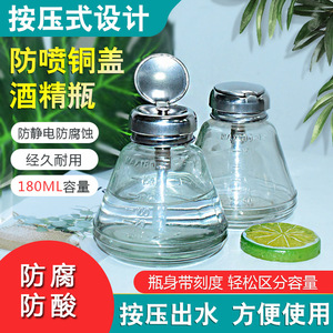Venta al por mayor de botellas de vidrio para alcohol de 180 ml, con tapa antisalpicaduras, tipo pulsador, máquina industrial blanca para limpieza de baterías, agua - Product Image 5