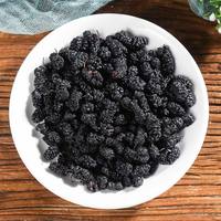 Fabrieksdirect groothandel gedroogde moerbeien, natuurlijke zoete snack voor thee & voedzame dieet, geen toevoegingen
