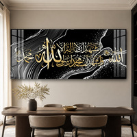 Décoration murale islamique en calligraphie arabe noire et or, encadrée en aluminium, grande taille horizontale, pour salle de prière, mosquée, maison