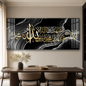 Sofisticata <span class=keywords><strong>Calligrafia</strong></span> Araba con Versi del Corano, Dipinto su Tela, Arte Islamica Moderna da Parete, Decorazioni Islamiche - Product Image 6