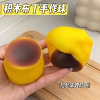 Nouveau Savon Croquant Squishy au Beurre d'Arachide, Rempli de Perles ASMR, Savon en Barre Fait Main Réaliste, Promotionnel