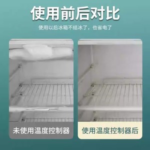 Boyn Refrigerator Temperature <b>Control</b> <b>Thermostat</b> 220-240V Plastic Household Easy Installation - Product Image 5