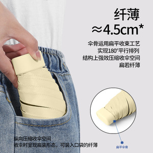 Parapluie de poche à 6 plis, nervures en acier inoxydable et en fibre de verre, résistant au vent de niveau 6, résistant aux UV et à l'eau - Product Image 2