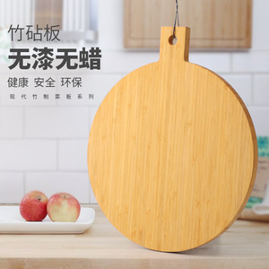 Tabla de cortar de bambú, tabla de cortar redonda, tabla para frutas, tabla de pizza de doble cara, tabla para comida de bebé, bandeja para carne, pequeña - Product Image 2