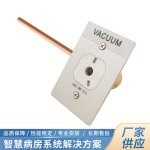 Accesorios para Equipos de Succión por Vacío Médico OMD de American Standard, Terminal de Gas y Dispositivo Humidificador - Product Image 1