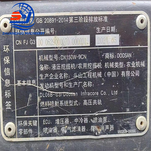 Excavadora Usada Doosan 150 DX150 DX150W DX150W-9C, Excavadora Hidráulica de Ruedas de 15 Toneladas en Venta, Pocas Horas de Uso, Precio Económico - Product Image 6