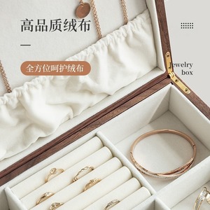 Solid Wood Jewelry <b>Box</b> Multi Layer Large Capacity Ring Necklace Storage <b>Vintage</b> Style Rectangle Plain Design - Product Image 1