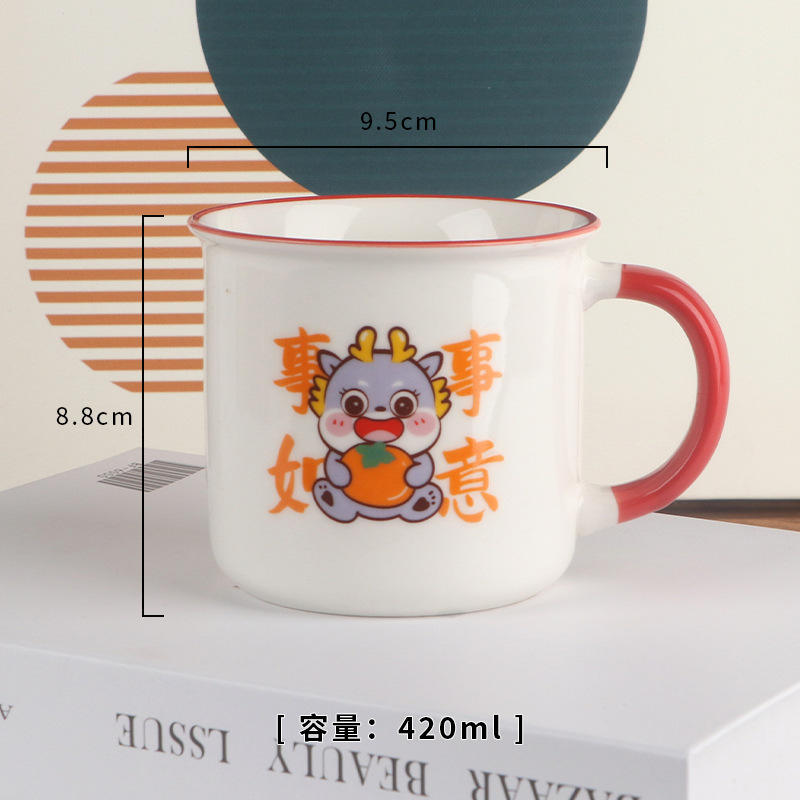 ด้ามจับสีแดงเพื่อความสงบสุขและความสุข