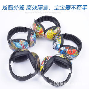 Orejeras con cancelación de ruido para niños, protección auditiva plegable de 21db para el aprendizaje, uso en el aeropuerto, diseño de Bob Esponja Pikachu - Product Image 2