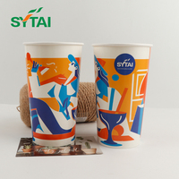 Gobelets en papier jetables à paroi simple pour boissons froides, personnalisables avec logo, 16OZ, 20OZ, 22OZ