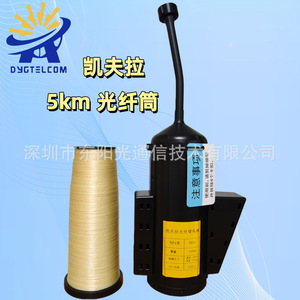 Cable de Fibra Óptica Xingxuguang Kevlar de 1 Núcleo, Diámetro de 0.35-0.45 mm, para Drones y Comunicación en Exteriores - Product Image 3