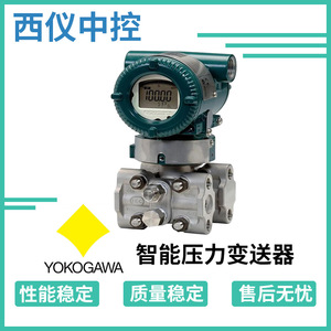 Transmisor de Presión Diferencial Inteligente Yokogawa EJA110E 4-20 mA CC a Prueba de Explosiones Hecho en China - Product Image 5