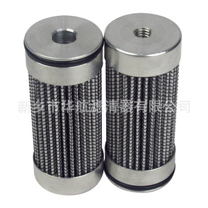 26*61 boîte de vitesses énergie éolienne filtre à huile de lubrification 10um filtre à huile de machine plié en fibre de verre - Product Image 2