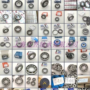 Rodamiento Nsk 05013634Ab con Anillo de Retención para Reparación de Automóviles - Product Image 2