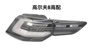 Luz Trasera LED de Actualización para <span class=keywords><strong>VW</strong></span> <span class=keywords><strong>Golf</strong></span> 8, de Versión Básica a Premium <span class=keywords><strong>Highline</strong></span> - Product Image 2