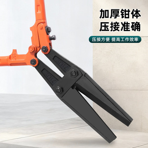 Alicates de crimpado de punta larga Luwei Tools de 18 pulgadas, grado industrial, acero con alto contenido de carbono, óxido negro, herramienta para crimpar terminales de cable - Product Image 3