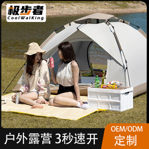เต็นท์ป๊อปอัพแบบชั้นเดียว Extreme Steps ขนาด 2x2x1.45 ม. กางอัตโนมัติรวดเร็ว สำหรับ 2-4 คน สำหรับตั้งแคมป์กลางแจ้ง ป้องกันลมและแสงแดด - Product Image 4