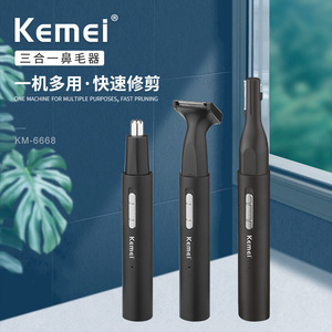 เครื่องตัดขนจมูกไฟฟ้าเคเมอิ 3 อิน 1 เครื่องตัดขนคิ้วอเนกประสงค์พร้อมการชาร์จ USB สีดำ KM-6668 - Product Image 3