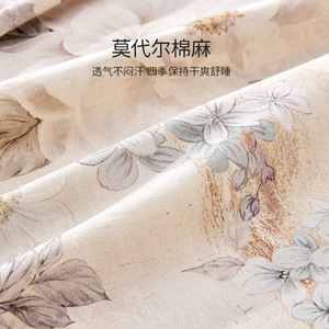 Modale Cotton Linen <b>Bedding</b> <b>Set</b> 1.8m Retro Floral Pattern Breathable Four Piece <b>Set</b> - Product Image 1