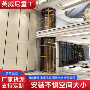 Ascenseur automatique Inwinney pour maison et villa, rond, semi-circulaire, sans fosse, pour visites panoramiques, capacité 400 kg, vitesse 4 m/s - Product Image 3