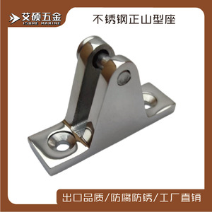 Support universel en acier inoxydable pour accessoires de pont de bateau et quincaillerie marine - Product Image 5