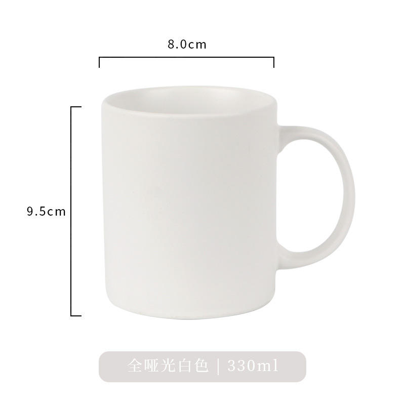 Matte White Milk Cup