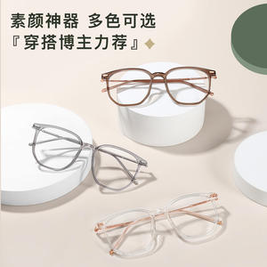 Monturas de Gafas Rectangulares de Acetato Estilo Coreano con Puente Mediano para Mujer, Bloqueo de Luz Azul, Gafas para Miopía, Origen Danyang - Product Image 5