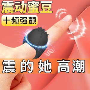 The Ring Wireless Variable Frequency <b>Remote</b> <b>Control</b> <b>Vibrating</b> Ring, Penis Ring, G-Spot Stimulating Erotic <b>Vibrating</b> Penis Ring, - Product Image 4