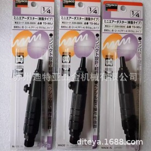 Soplador de Aire Mini Trusco TD-90J con Boquilla de 1.8 mm, Pistola de Aire para Uso Industrial, Hecho en Japón - Product Image 2