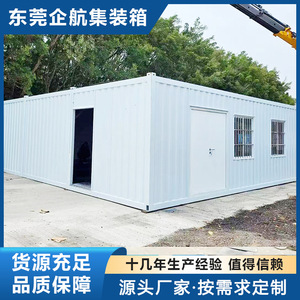 Contenedor Marítimo Modificado para Oficina, Diseño Industrial Rectangular, Instalación In Situ, Fábrica en Hong Kong - Product Image 5