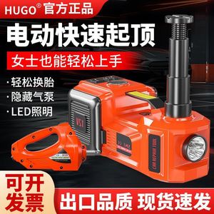 แม่แรงไฮดรอลิกไฟฟ้าอเนกประสงค์ Gong 12V พร้อมปั๊มลมและระบบตรวจวัดแรงดันลมยาง - Product Image 3