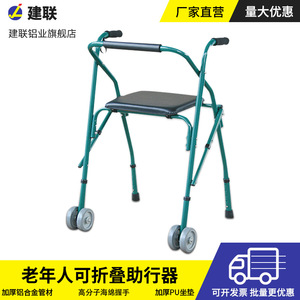 PU - Product Image 1