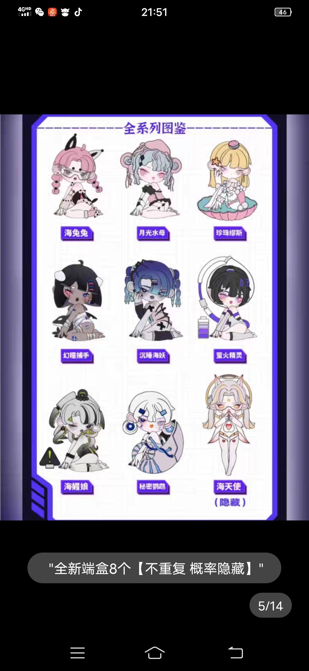 8 nouvelles boîtes de fin [probabilité non répétée cachée]