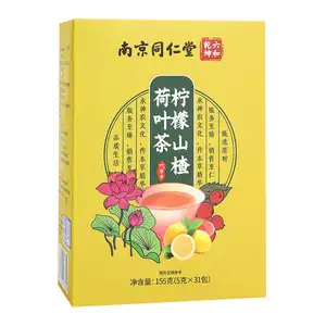 L'usine propose des étiquettes personnalisées pour le thé en feuille de lotus aubépine citron