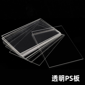 Jinyuan <b>Acrylic</b> Sheet Transparent <b>Board</b> For Custom Bending And Laser Engraving Foshan Factory - Product Image 4