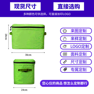 Phish Leopard Cooler Bag Tpu Green Large Capacity Portable Foldable With Ykk Zipper And Logo Print - Product Image 4