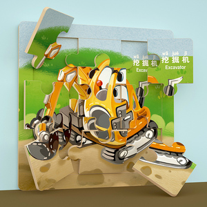 Meilleure vente en <span class=keywords><strong>bois</strong></span> 9 pièces Puzzle ensembles bébé Juguetes Montessori début éducatif jeu <span class=keywords><strong>de</strong></span> société jouets pour enfants garçons filles - Product Image 2