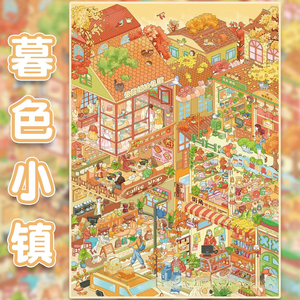 1 paquet d'autocollants de <span class=keywords><strong>la</strong></span> série Small Town & Poetry Street Scenes, autocollants miniatures 3D pour <span class=keywords><strong>la</strong></span> création de jouets et le journaling - Product Image 4