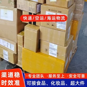 Lianshuncheng Melbourne Sydney Adelaide International Express Air Freight Porte à Porte avec Dédouanement et Taxes Inclus - Product Image 2